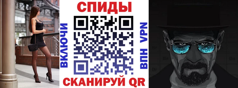 МЕГА зеркало где можно купить Ува Амфетамин Розовый