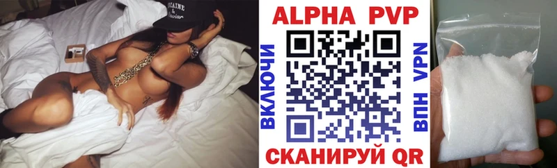 Alpha-PVP кристаллы  Ува 