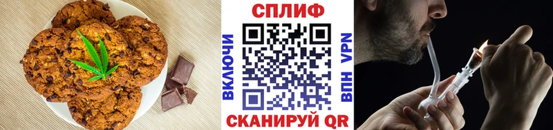 Cannafood марихуана где купить Ува