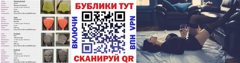 ЭКСТАЗИ TESLA  закладка  Ува 