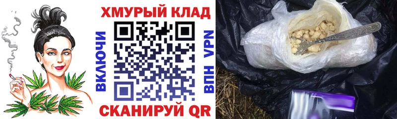 Героин Афган  магазин    Ува 