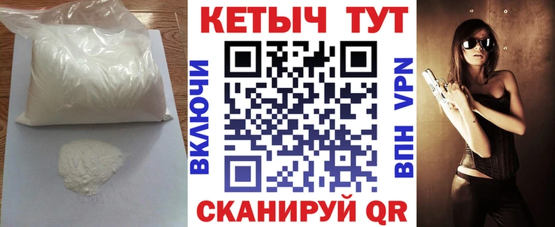КЕТАМИН VHQ  Ува 