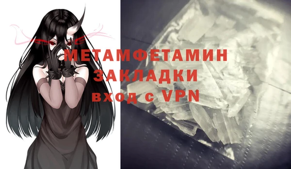 скорость mdpv Михайлов