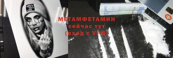 а пвп мука Саяногорск