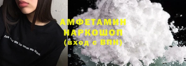 скорость mdpv Михайлов