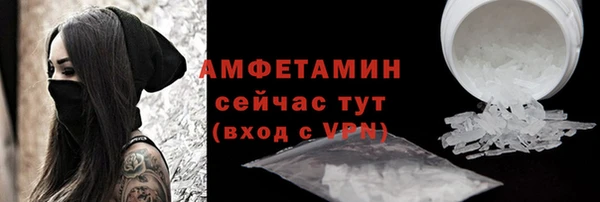 скорость mdpv Михайлов