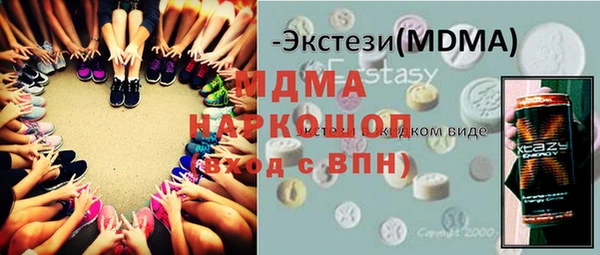 скорость mdpv Михайлов
