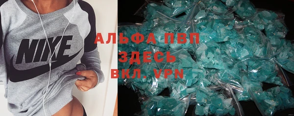 скорость mdpv Михайлов