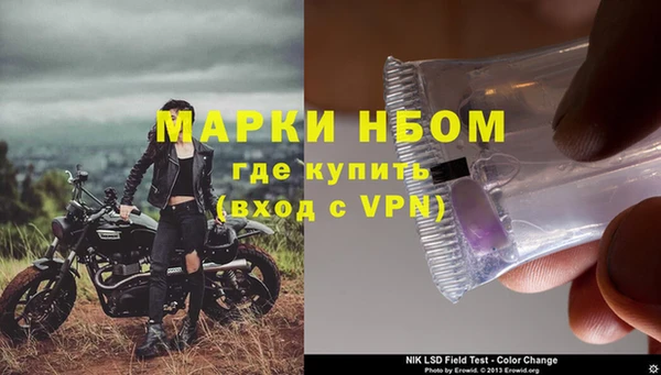 скорость mdpv Михайлов