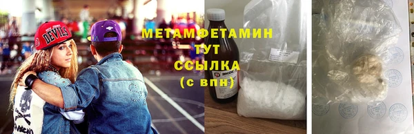 скорость mdpv Михайлов