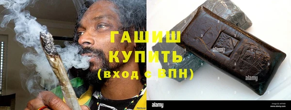 гашик Строитель