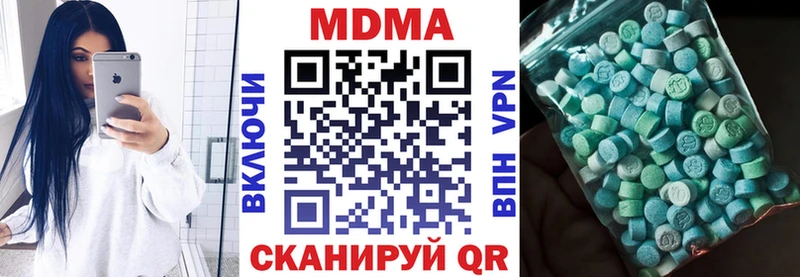 МДМА молли Ува