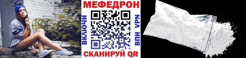 Меф 4 MMC  Ува 