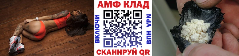 МЕТАМФЕТАМИН кристалл  Ува 