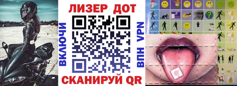 Наркотические марки 1,5мг  Ува 