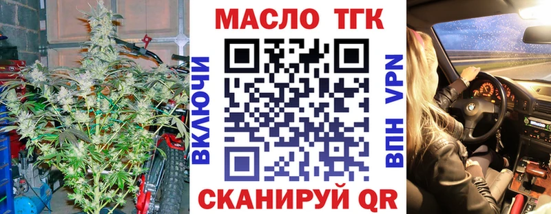 Дистиллят ТГК концентрат Ува