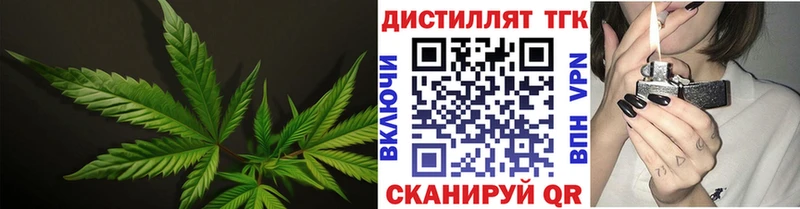 ТГК жижа  дарнет шоп  Ува 